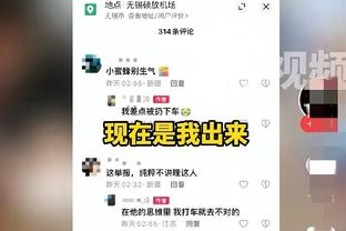 维尔贝克：埃斯图皮尼安的进球让人不可思议 对两个丢球感到失望